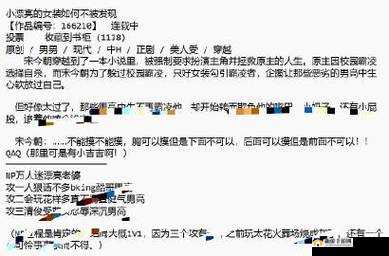 爆炒多汁小美人通感双胞胎的奇妙滋味