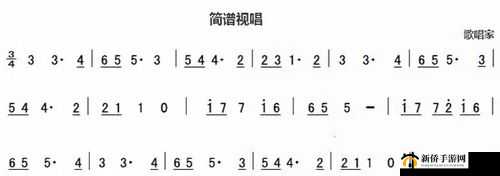 欧美一曲二曲三曲区别解析