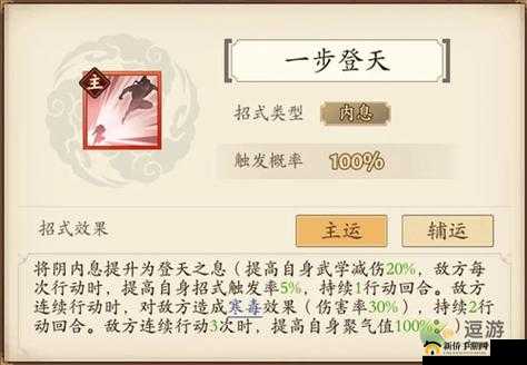 无名江湖青云山庄武学招式全面解析及深度剖析