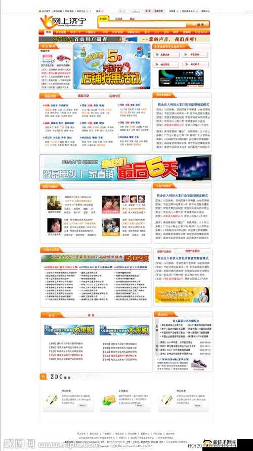 黄页网站推广：打造企业信息展示平台