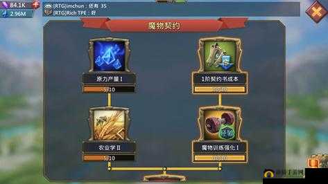王国纪元：契约魔物的策略运用全指南