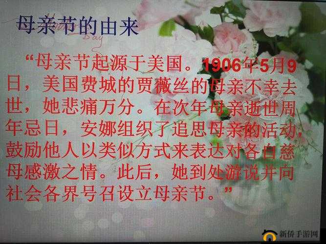 おまえの母亲 的由来及意义观看视频不限制进出啦