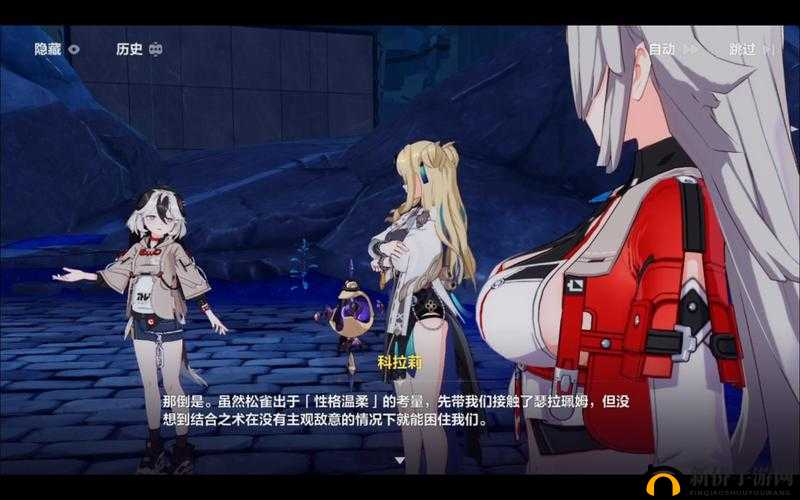 崩坏 3：第二章第二十关普通难度打法攻略