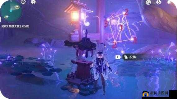 探秘原神：神樱大祓任务中的神秘结界所在地