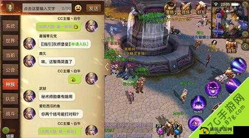 光明大陆字体颜色代码分享：教你打出多彩文字方法