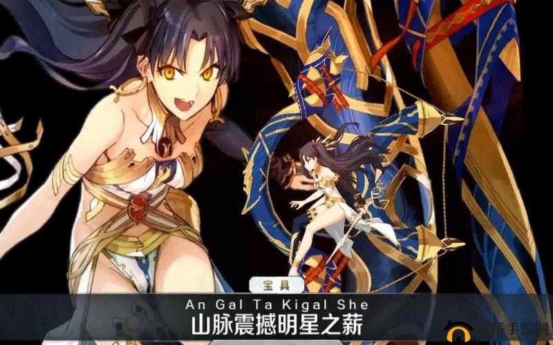 FGO伊什塔尔最佳阵容搭配攻略：探索与策略组合建议