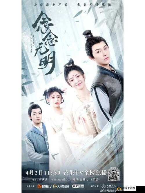 暗卫营大型 HPN：浴血江湖的传奇故事