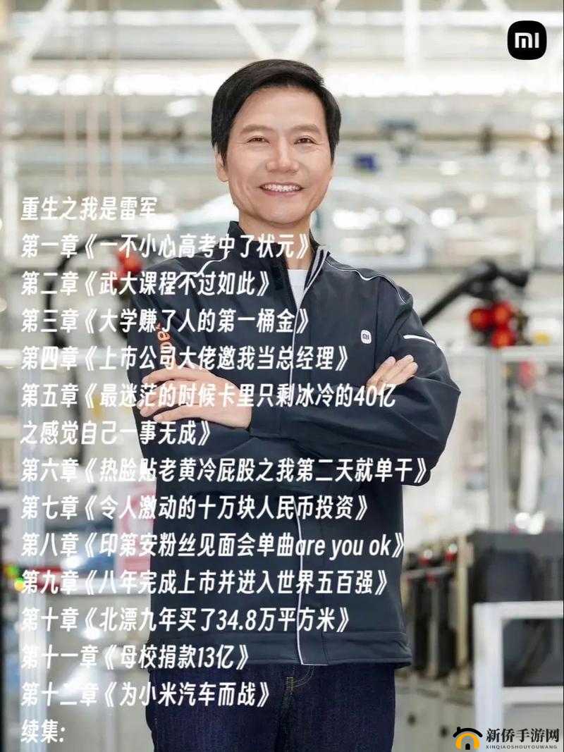 关于 rop 第三章第 7 关如何顺利通过的攻略探讨