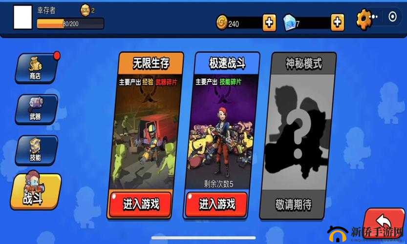 末日战纪手游角斗场试炼玩法全解析助你称霸战场