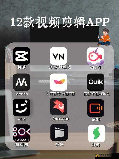 成品短视频 app 下载：哪些软件值得拥有