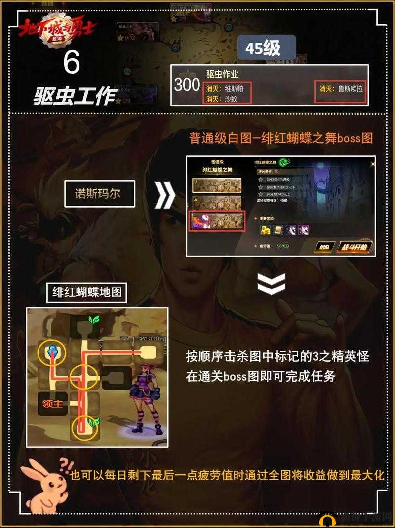 2024 年冒险团还能改名字吗之探讨