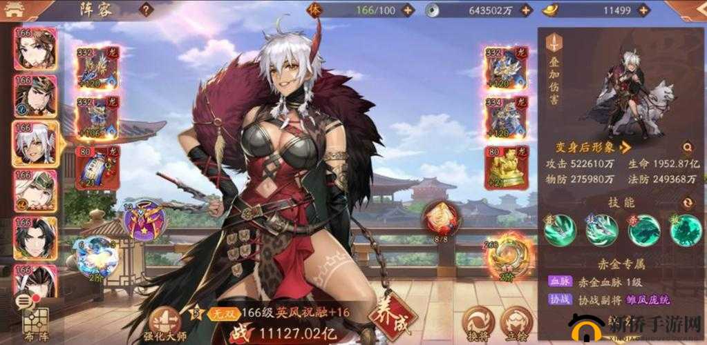 少年三国志2：突破之路，超凡一觉的秘籍解锁