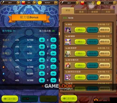 地下城连萌 VIP 特权与等级全解析 带你全面了解 VIP 体系