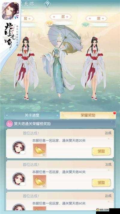 探索此生无白苍梧神川高塔玩法：深度解析