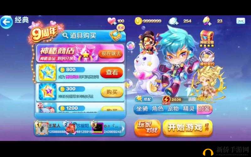 天天酷跑闪电艾伦高爆分阵容搭配技巧分享与心得