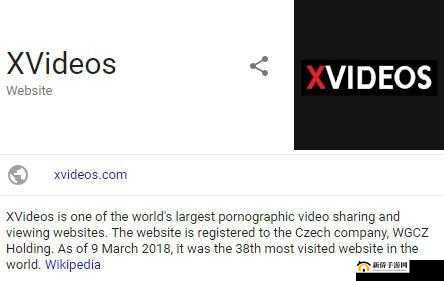 XVDEVIOSXVDEVIOS 是否都是正版的疑问探讨