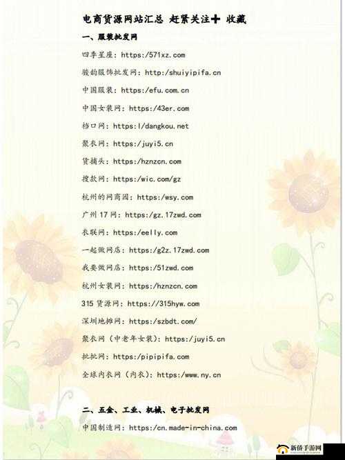 成品禁用短视频 app 推荐网站：你该知道的事