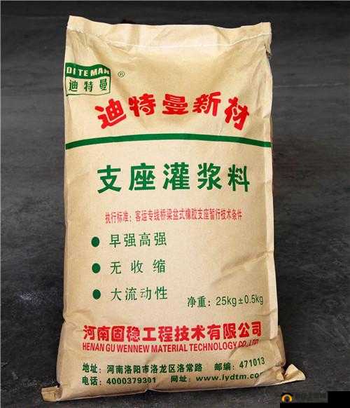 H 系列高强灌浆料恢复时间需多久