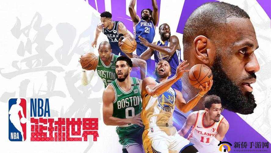 九点幺免费版网站nba 下载：精彩篮球赛事随时享