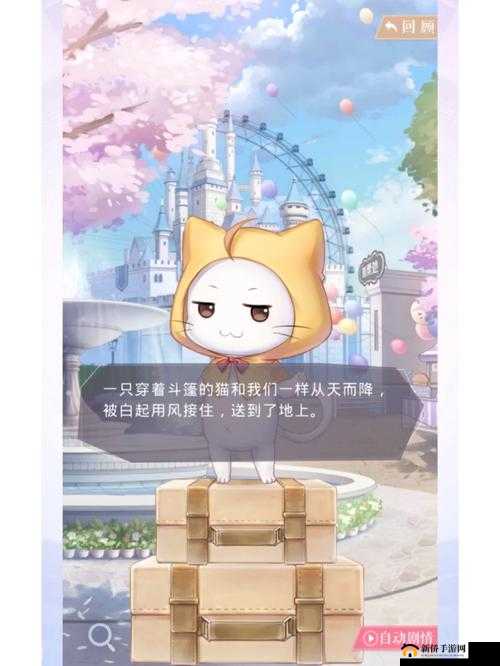 《闪耀暖暖》第章支线5完美通关攻略：细节决定成败，轻松闯关秘诀在此