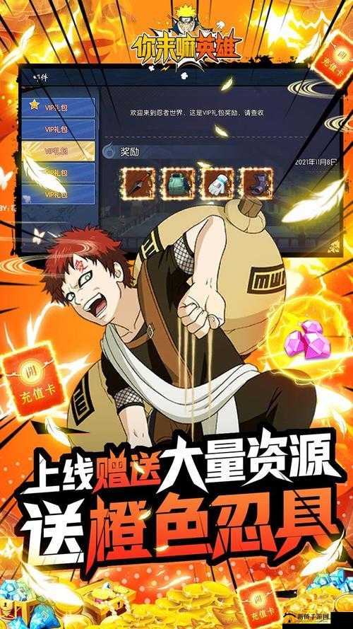 你来嘛英雄好不好玩 特色玩法详细全面介绍等你来了解