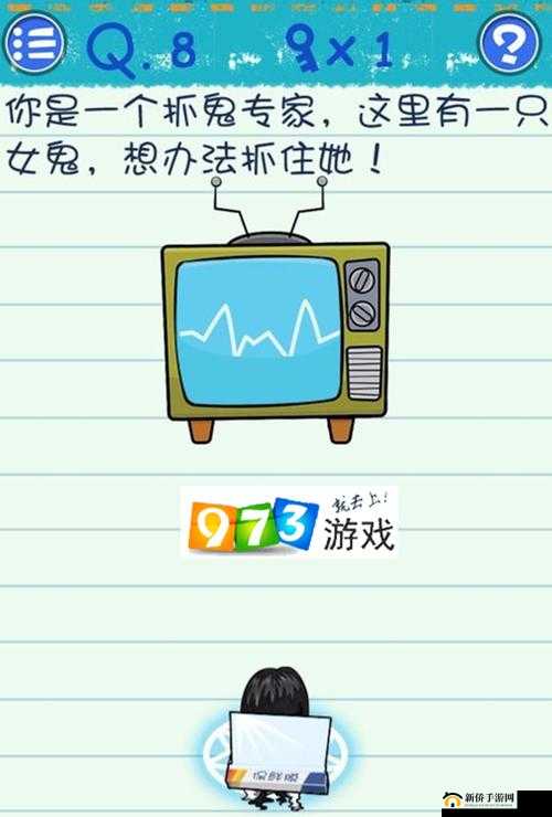 《最囧游戏3第53关完美通关图文详解攻略》