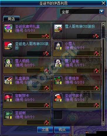 《DNF：圣诞获取全攻略，轻松获得圣诞奖励》