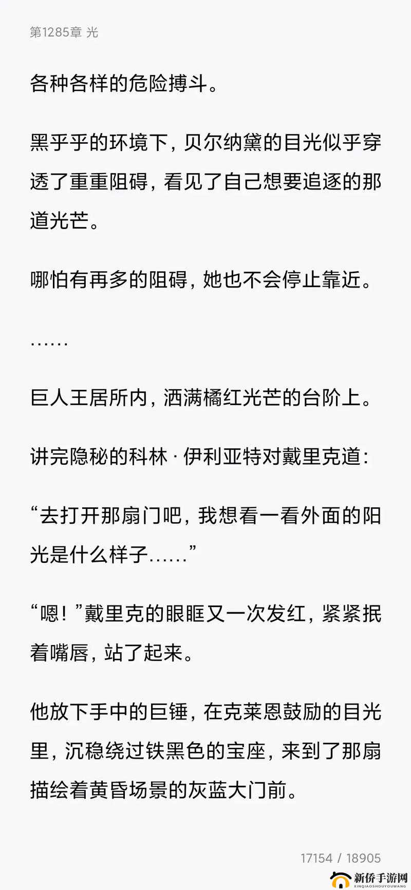 守护之光抽卡系统究竟如何 全方位深度大揭秘