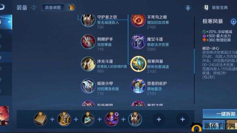 王者荣耀：高输出极限冷却，秒杀厨娘安琪拉铭文推荐