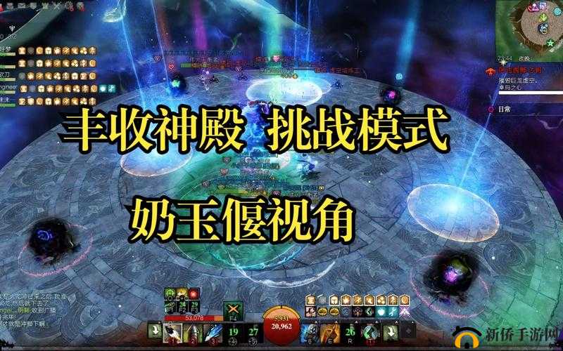 台球女激战 2 奶玉最佳搭配之实战技巧