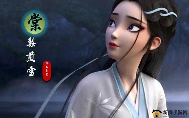 MAX313 国产棠梨煎雪之深度解析