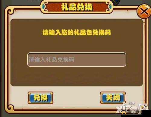 天龙部手游礼包领取指南：获取方式详解