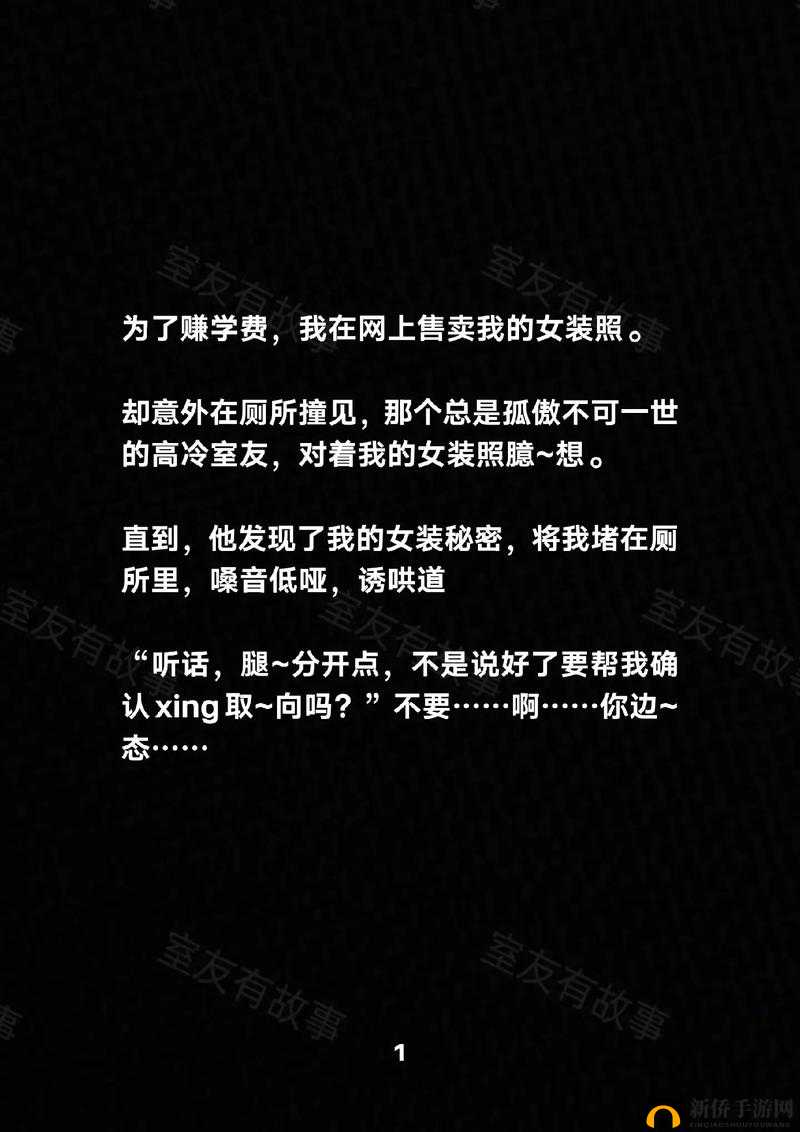 弄哭高冷室友算吗 12 小时前回复：这是怎么回事