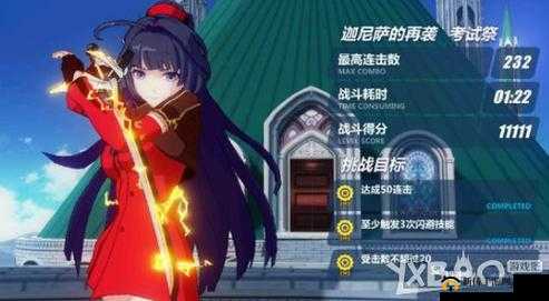 崩坏 3 考试祭高分攻略 迦尼萨再袭的万分阵容与打法技巧