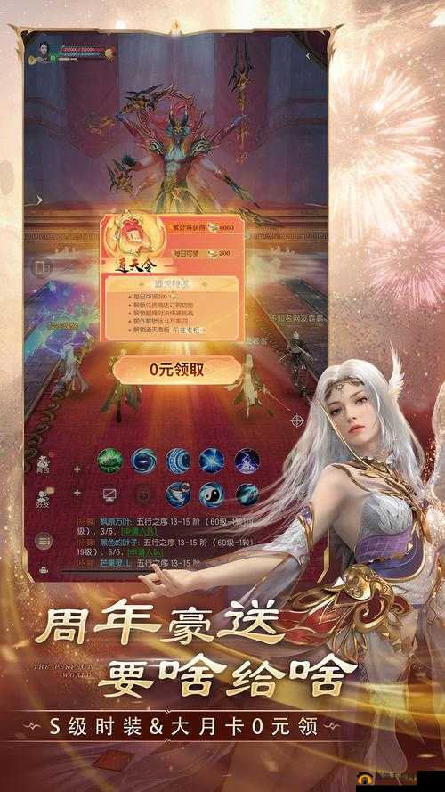 完美世界手游至尊卡-万流令-祖龙令性价比分析：买哪个好？