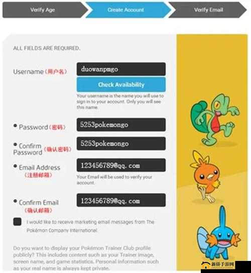 PokemonGO iOS 版完整详细的下载注册安装流程教程指南