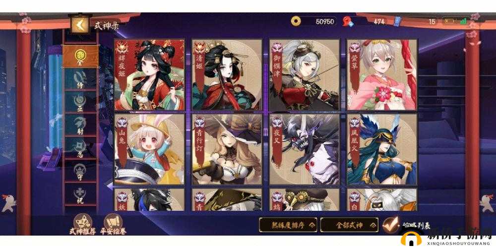 决战平安京录像保存位置介绍：游戏录像保存在哪？