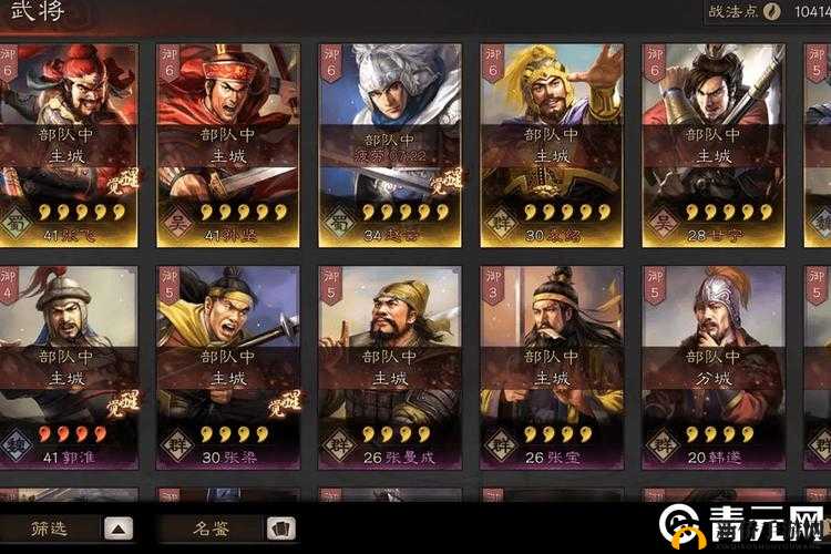 乐进 t0 阵容-超强实力组合