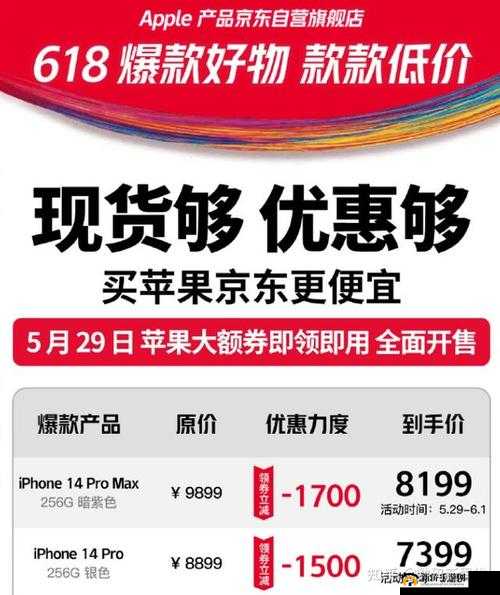 MAX 国产色带性能卓越备受青睐