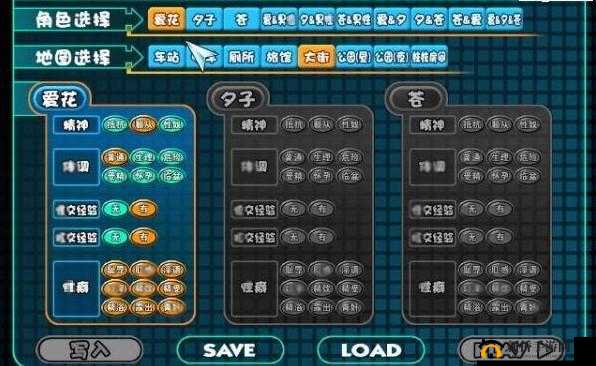 电车之狼攻略：玩法技巧全解析