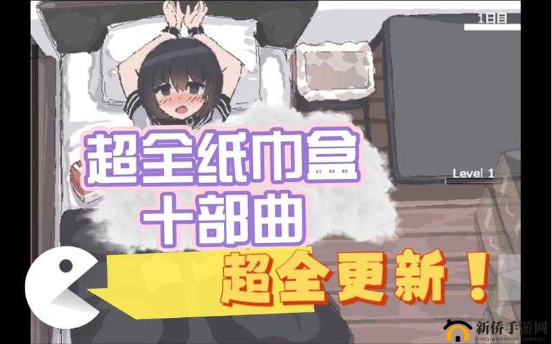 home7city 纸巾盒游戏玩法介绍