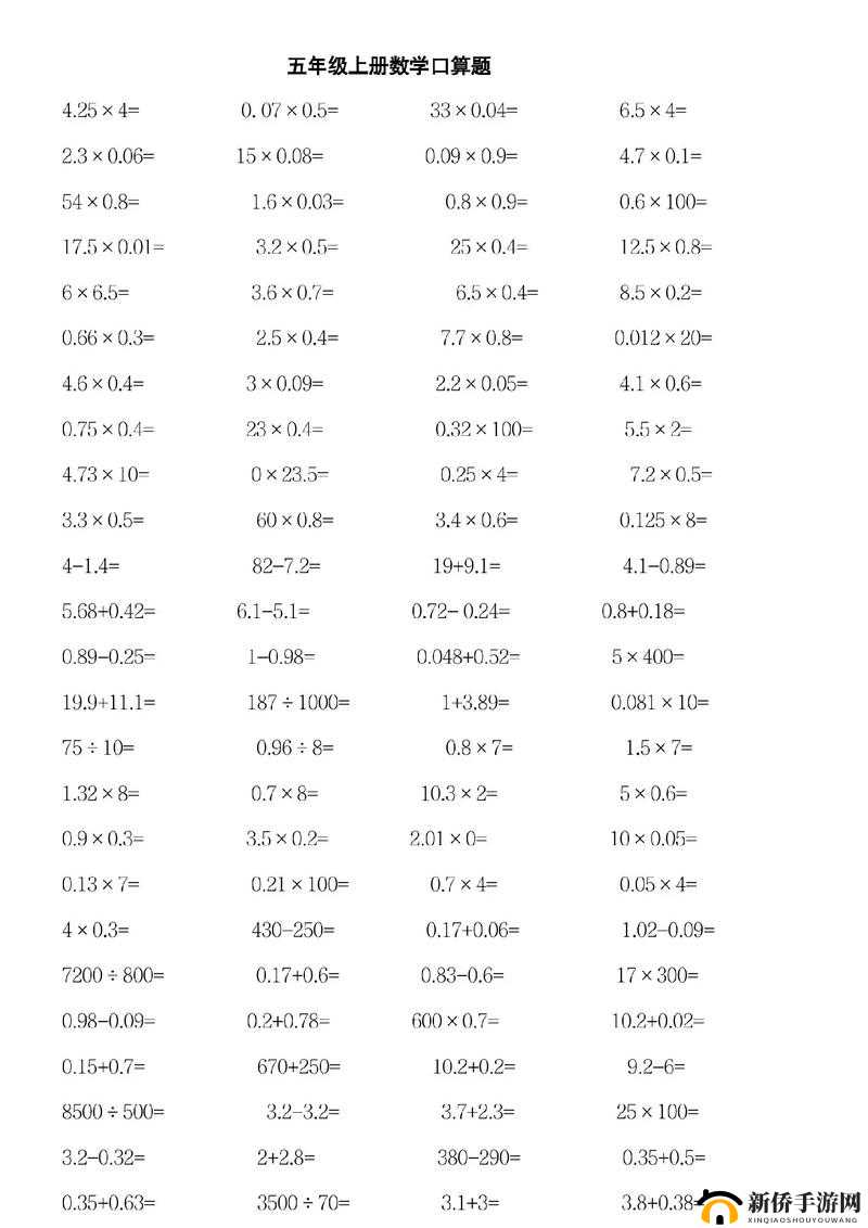 微信连连线高级版第16关星攻略大全：详尽图文教程助你轻松过关