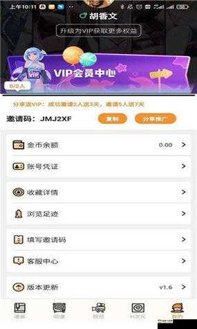 51 动漫官网官方进入版本下载版本如何获取指南