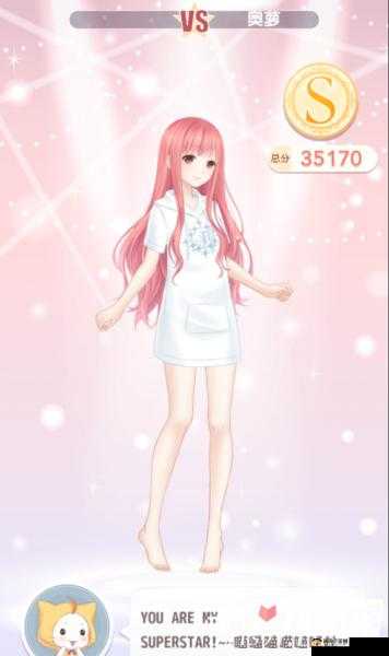 奇迹暖暖公主级 1-1，运动少女奥萝的 S 级奇迹之旅