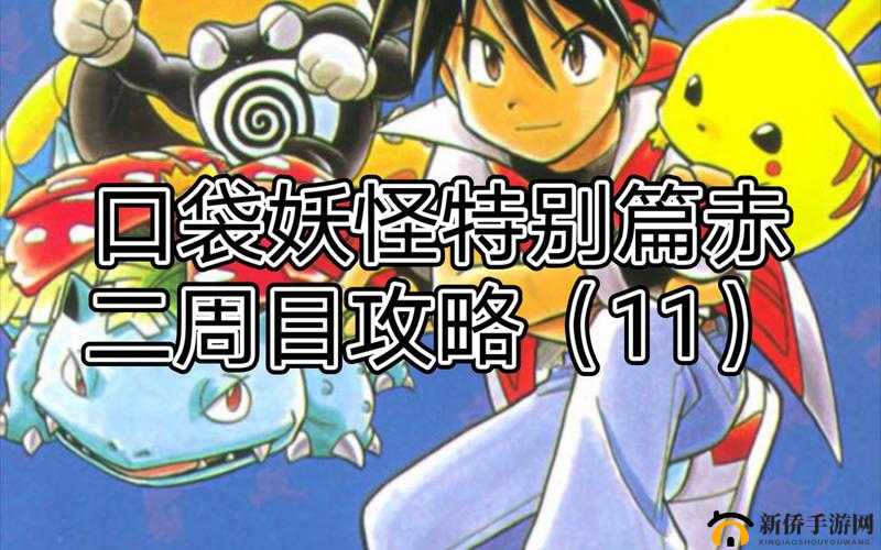 崩坏学园 2 二周目新生篇通关攻略，这些技巧你必须掌握