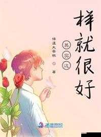 三个人也不错 1V2：其实这样挺好