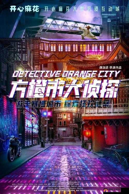 关于采蜜 1v1h 方橙采意的独特探索-实践与发现