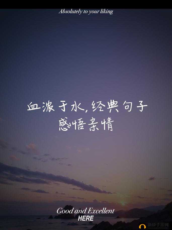 女儿今夜以身相报父亲养育之恩：血浓于水的亲情