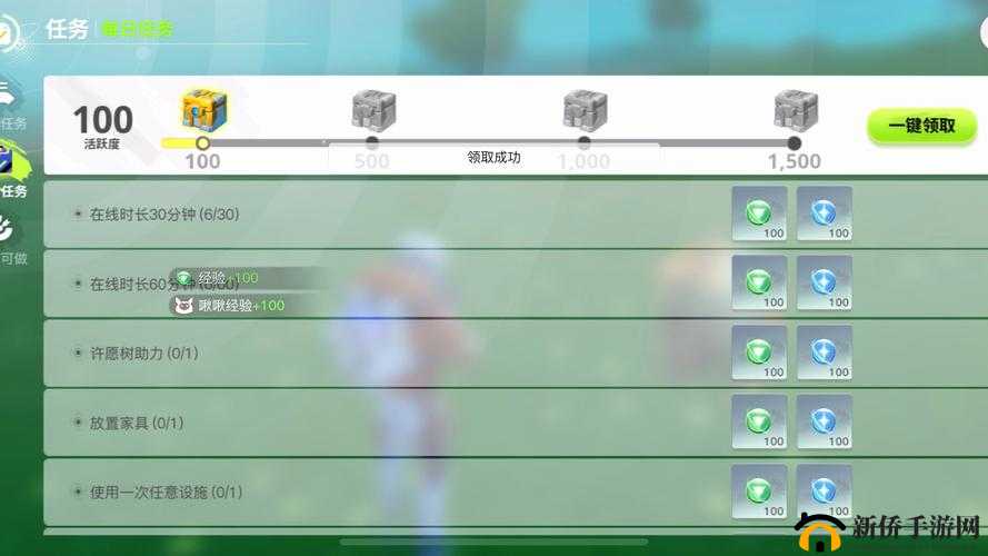 创造吧我们的星球礼盒获取流程分享之攻略