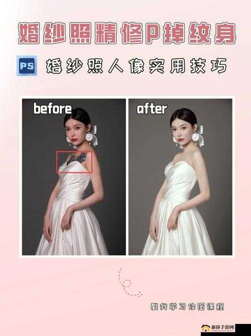 ps 怎么 p 大片又大又长拍：实用技巧分享